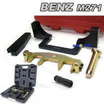 벤츠 M271(벤츠엔진고정공구)