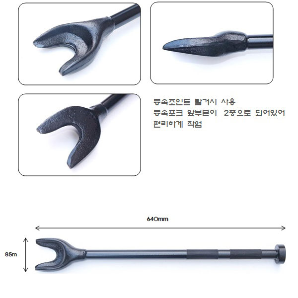 등속죠인트풀러(등속포크)등속조인트탈거기