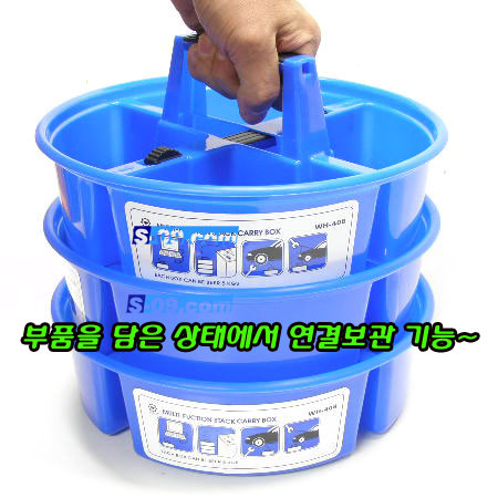 원형부품박스(연결사용) 플라스틱 부품박스