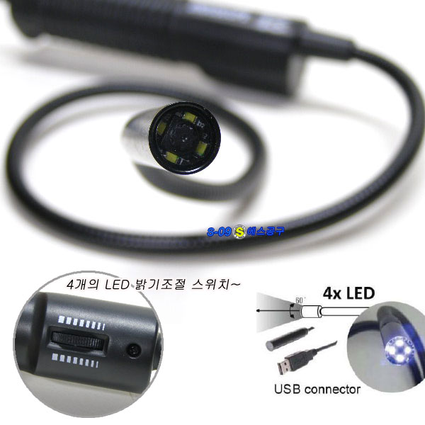 내시경(USB타입)/내시경카메라