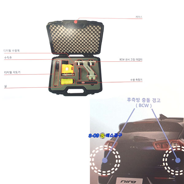 BCW 보정지그 후측방경보시스템