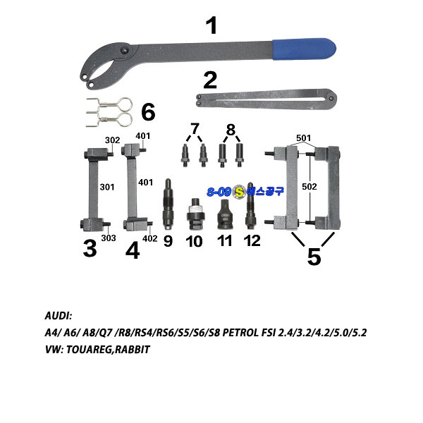 VW AUDI VAG 타이밍 툴 세트 A4 A6 A8 Q7 FSI + TFSI