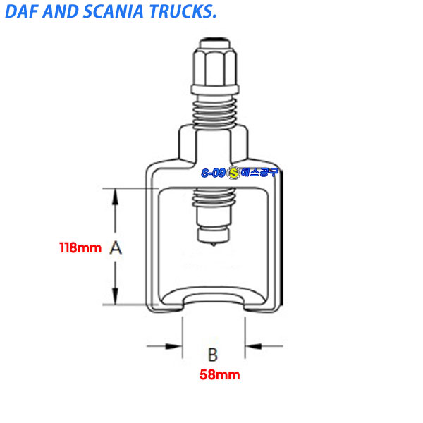 트럭용볼조인트 58mm 스카니아 DAF