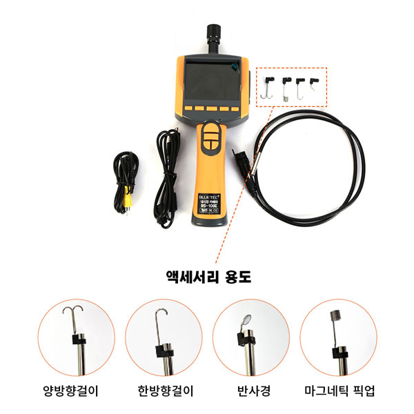 내시경(모니터/보급형) 내시경카메라