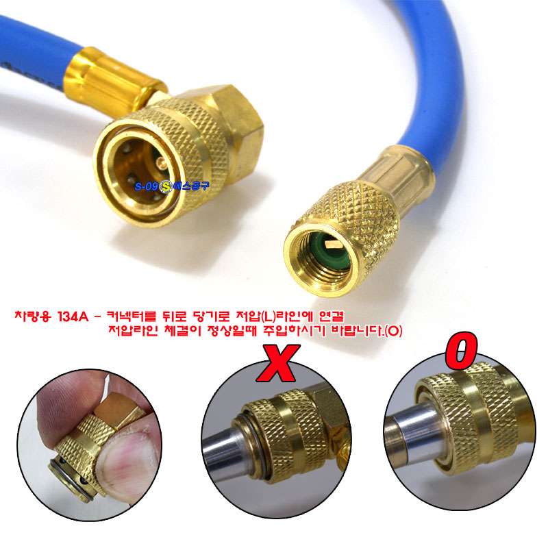 에어컨리크스톱캔주입기 캔가스주입기 게이지