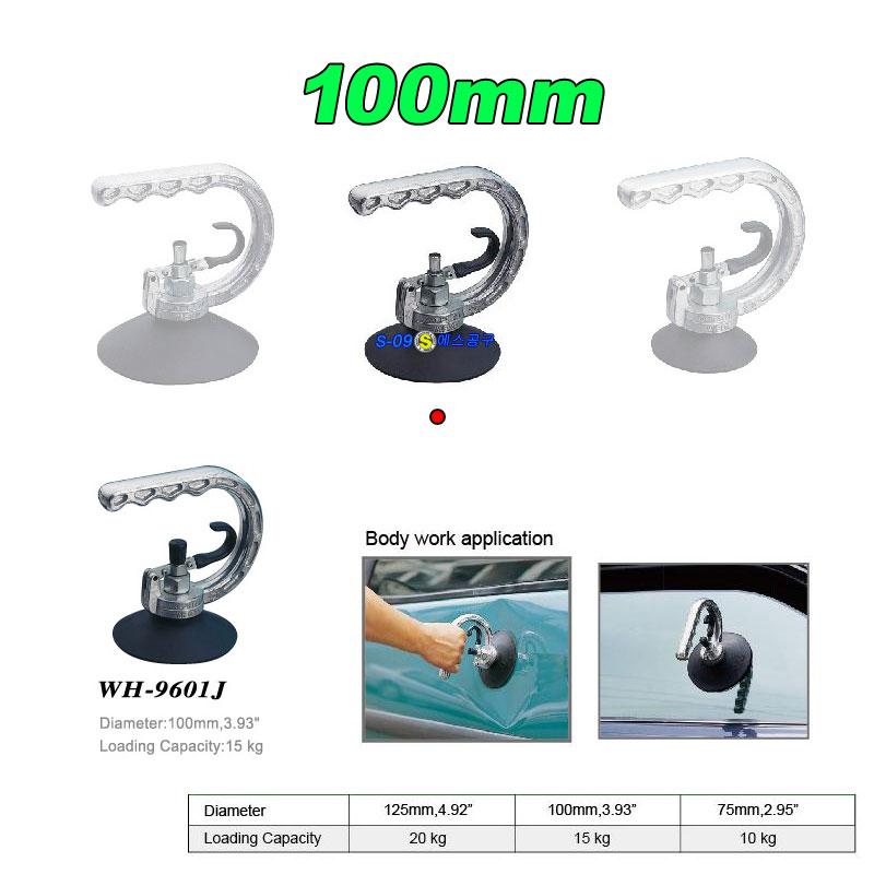 판금흡착기 100mm 진공흡착기