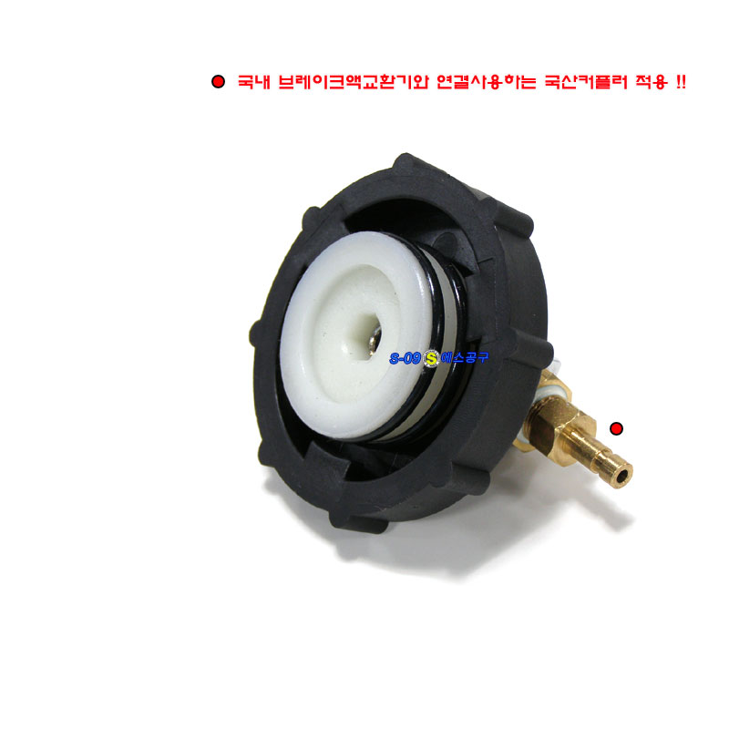 테슬라 브레이크교환아답터 3 Y