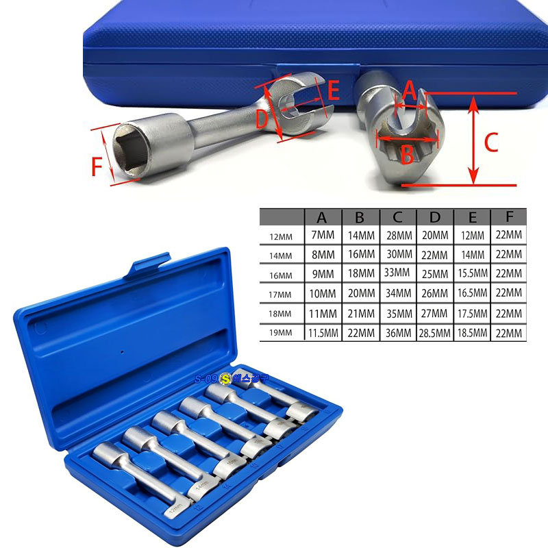 인젝터소켓세트 오픈렌치소켓 L타입 6PCS 연료라인