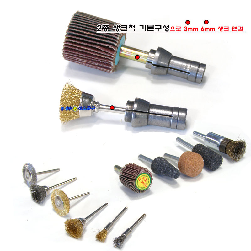 대형 에어다이그라인더 일자형 3mm 6mm 생크 척 11종 로타리