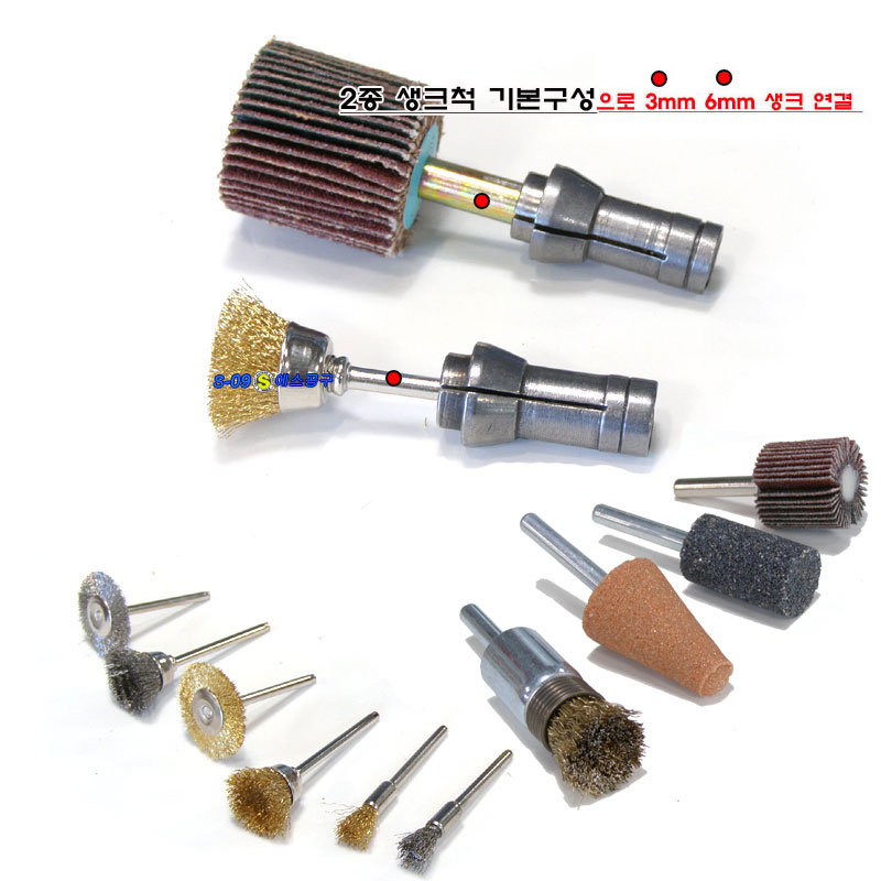 대형 에어다이그라인더 일자형 3mm 6mm 생크 척 10종 로타리