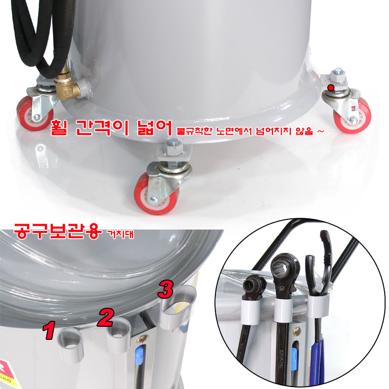 오일드레인 오일받이 100리터 대용량