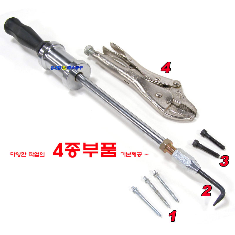 판금록카 바이스플라이어 + 후크 + 피스 판금슬라이드함마