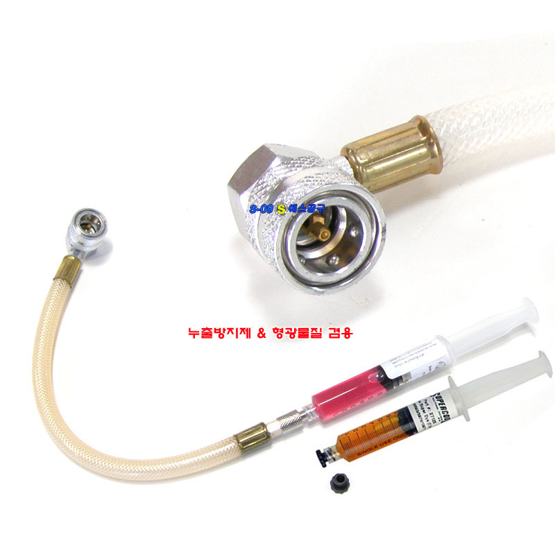 주입기 주사기방식 형광물질 누출방지액 형광액