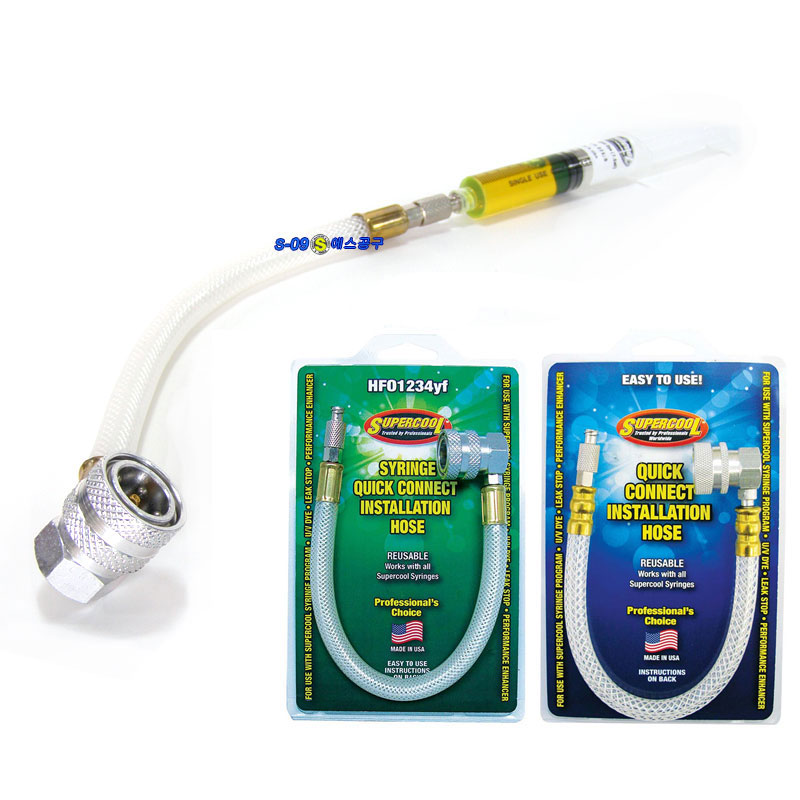 [한정특가]누출방지 12PCS + 형광물질 12PCS + 주입호스 2종