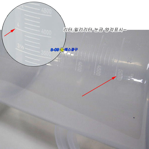 비이커(5리터)/계량컵