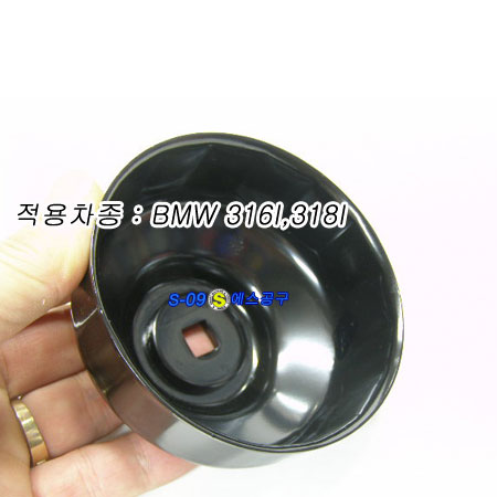 휠타렌치(BMW) BMW필터렌치 필터컵 오일필터컵렌치 86mm