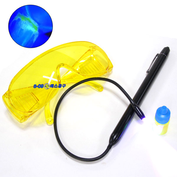 형광후레쉬+안경(5그램형광물질) 형광누출탐지기