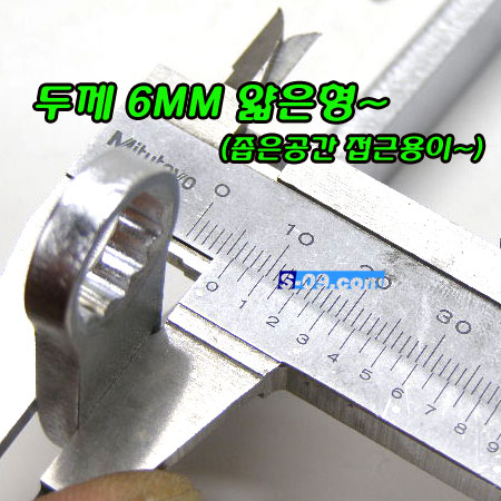 인젝터펌프렌치(13mm)