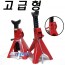 작기받침대 말목3톤(안전핀)