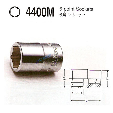 소켓 코켄(1/2" 6각-숏)