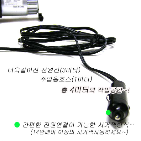 미니콤프 에어콤프 휴대용콤프 NQ-118A