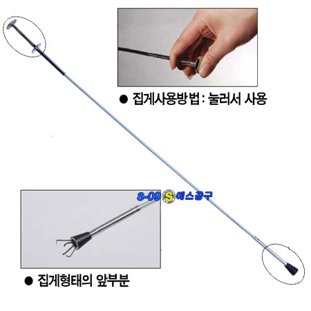 자석자바라(4발집게겸용)