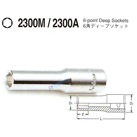 소켓 1/4 6각(롱)mm 일본 코켄