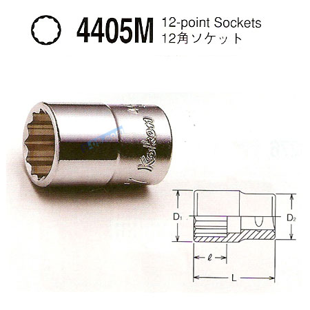 소켓 코겐(1/2" 12각 숏)