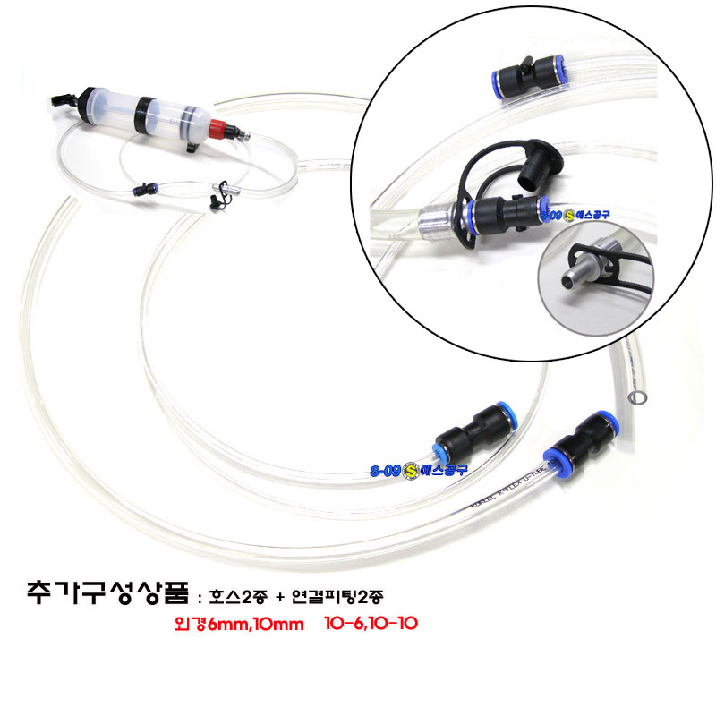 대만산 오일교환기 1.5리터 대형 주사기 오일흡입기 주입기