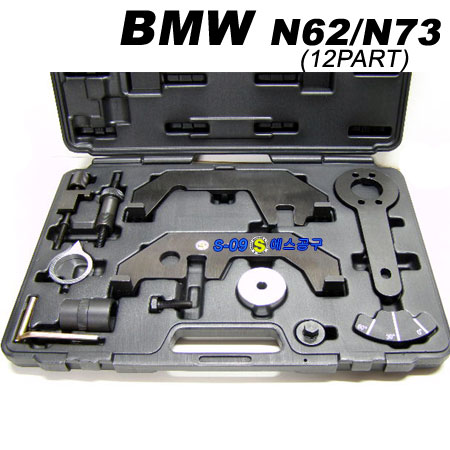 BMW캠샤프트타이밍툴(BMW N62 N73 12종세트)