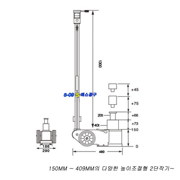 에어잭 40톤(1단/2단),40톤에어작기,저상형에어작기