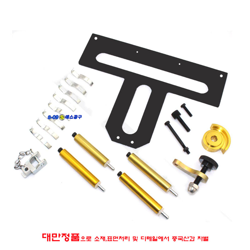 대만산 BMW N42 N46 캠샤프트 케리어브라켓 밸브작업