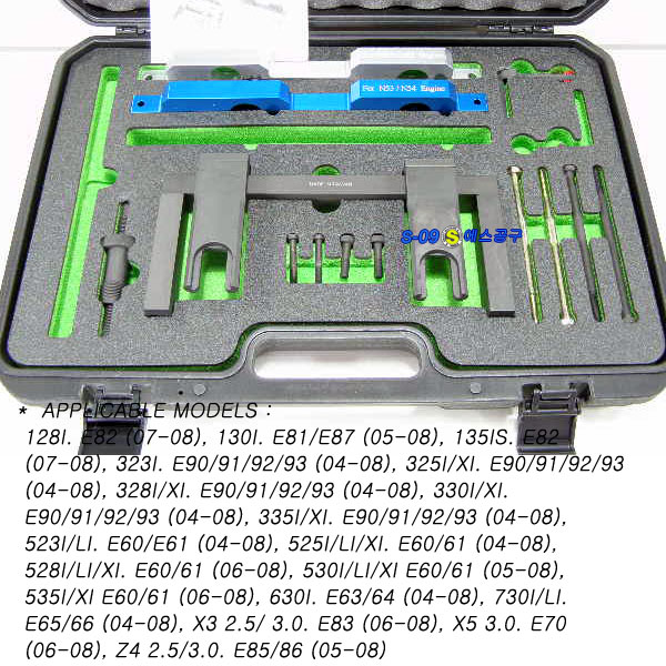 BMW N51,N52,N53,N54