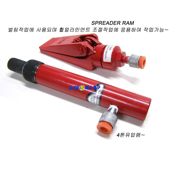 판금작기(판금잭) 4톤 유압작기