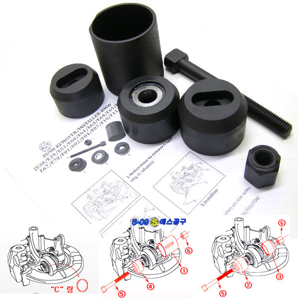 대만산 BMW 후륜부싱교환공구(E38 E39 E53 E60 E61 E63 E64 E65 E66 E67 E70 F시리즈) 리어 엑슬
