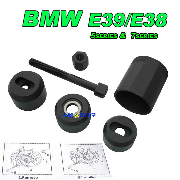 대만산 BMW 후륜부싱교환공구(E38 E39 E53 E60 E61 E63 E64 E65 E66 E67 E70 F시리즈) 리어 엑슬