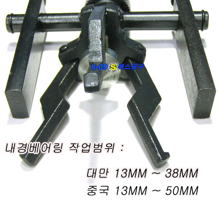 내경베어링풀러(파이롯트베어링풀러)