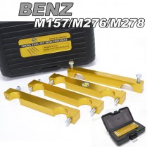 BENZ M276(M157,M276,M278) 벤츠 타이밍 툴 세트