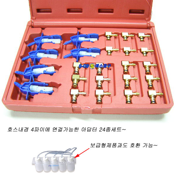 인젝터백리크테스터아답터(24pcs)