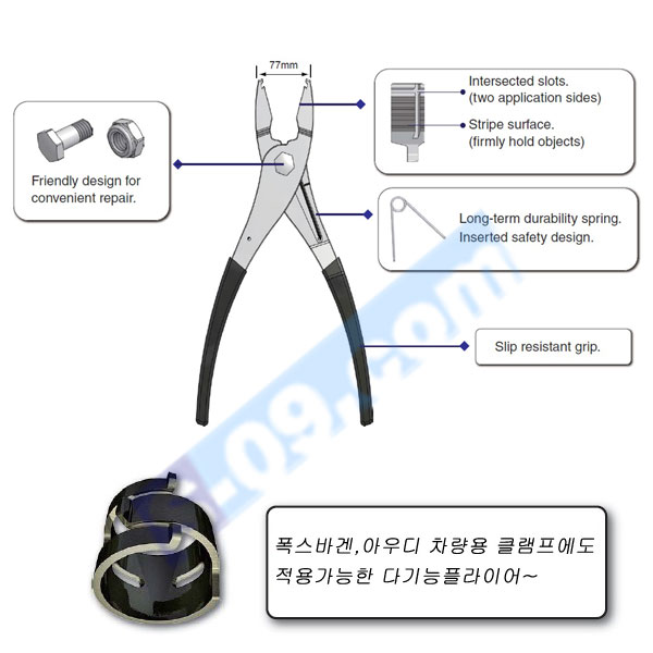 멀티호스클램프플라이어 호스반도