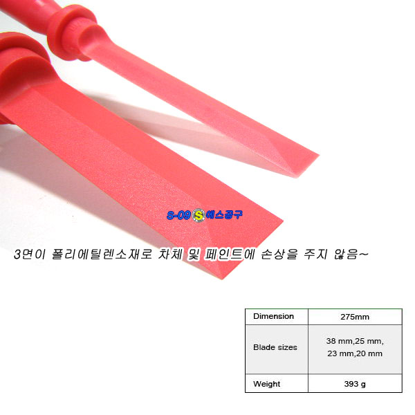 스크래퍼(밀칼)4pcs,플라스틱스크랩퍼