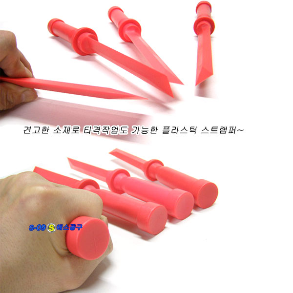 스크래퍼(밀칼)4pcs,플라스틱스크랩퍼