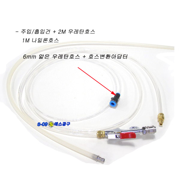 오토밋션오일주입기(15종아답터포함)흡입겸용