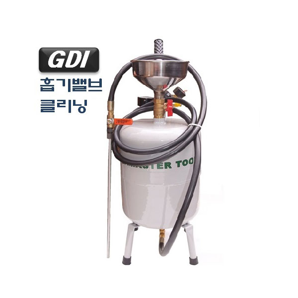 [품절][D-895]GDI흡기밸브클리닝/호두가루크리닝