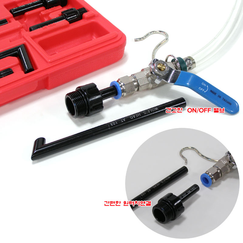 오토밋션오일주입기 아답터포함 수동형9리터