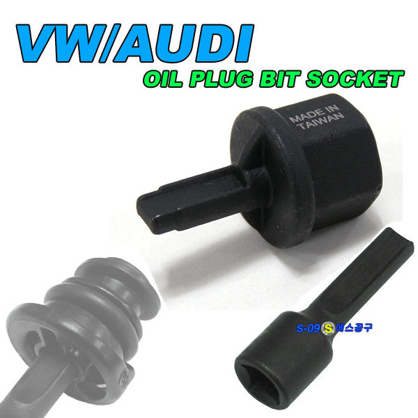 오일코크소켓(VW/AUDI) 3/8"dr