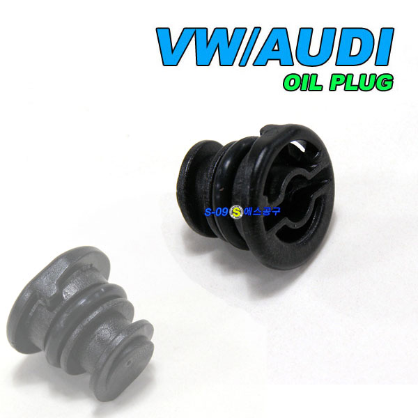 오일코크소켓(VW/AUDI) 3/8"dr