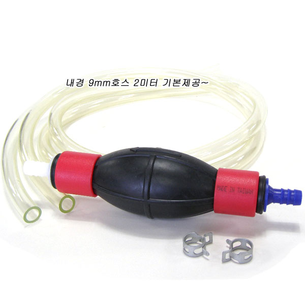 핸드펌프세트(Fluid Siphon Pump) 수동펌프 오일펌프