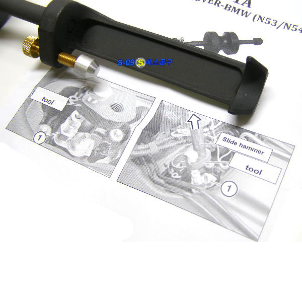 N53 N54인젝터풀러(BMW N53 N54 Injector Remover)