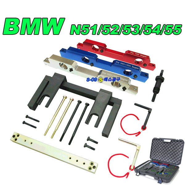 BMW N51/N52/N53/N54/N55 엔진타이밍툴세트